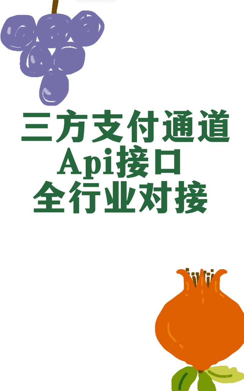 警惕误区：艾付派财务软件如何帮你拨开迷雾