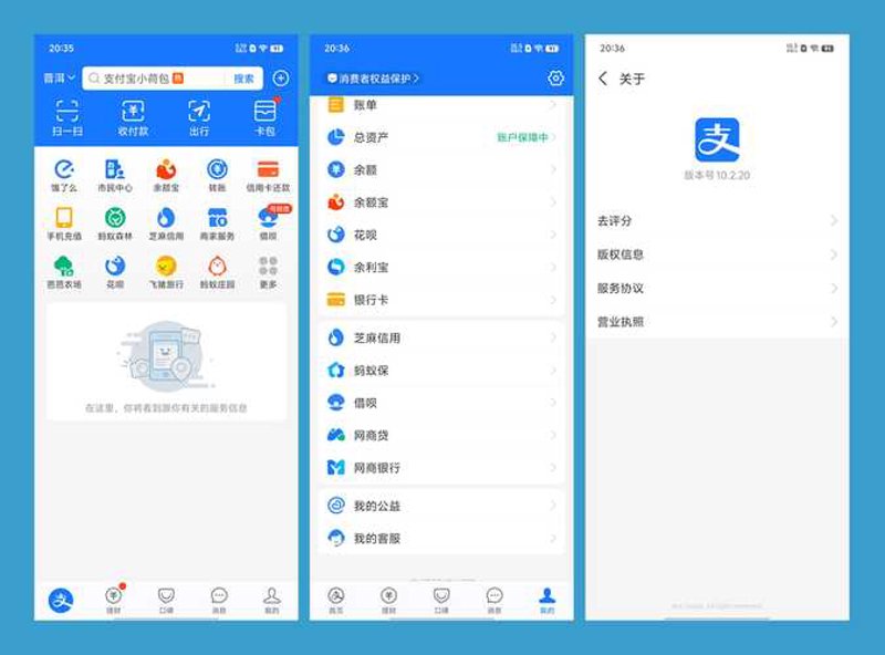 支付接口选择的五大误区